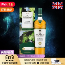 Macallan Lumina McAllen Green Adventure Single Malt Whisky 700ML Original Wine