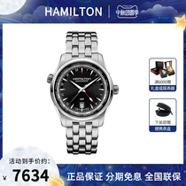 Hammilton jazz Hamilton series mechanical watch steel belt mens watch H32695131