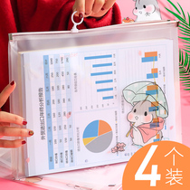 A4 transparent file bag thickened edge file bag Korean hipster plastic frosted test paper storage bag stationery student waterproof cartoon cute female simple children wall-mounted Korean zipper