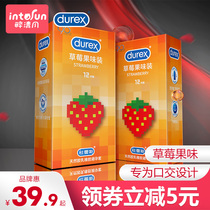 Durex Condoms Strawberry Fruit Flavors Men and Womens Condoms Blowjob Set Flagship Store Special