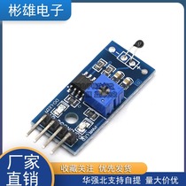 4-pin thermal sensor module temperature sensor module thermistor thermistor sensor 4-wire system