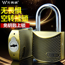 Fearless bronze C-class idling padlock Waterproof anti-rust anti-pry anti-theft window lock Outdoor home door dormitory