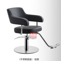 Net red barbershop chair raw drop hair cut seat high-grade aluminum pedaling simple hair stool Hair salon special chair