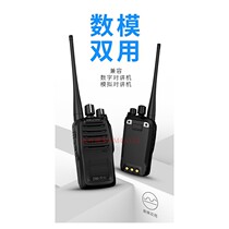 Baolistone DM-7 (1)professional digital walkie-talkie DMR standard double slot hand-platform digital-to-analog mixer