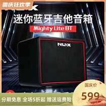 Newx NUX Mighty Lite BT Bluetooth electric guitar speaker listening song portable drum machine effect device charging