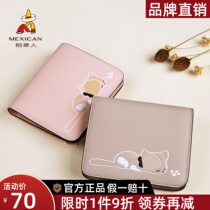 Scarecrow genuine leather wallet womens short thin new two folding student small leather wallet cute multifunctional cowhide wallet