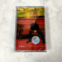 Tape Yuji Haoji Burgundy Heart Classic Songs Japanese Original Singing Series Tape Recorder Tape