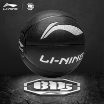 Li Ning basketball No 7 adult cement wear-resistant childrens girls special BD5 anti-Wu PU blue ball gift