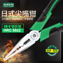 Old a needle-nose pliers fishing pliers Tone pliers mini multi-function tool hand pliers 6-inch tip pliers