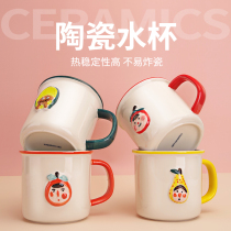 Ceramic mug mug creative personality with spoon student dormitory trend couples Cup home men and women water Cup cartoon