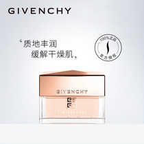 Givenchy Ji Fanshi time No marks to repair light and milk cream face cream Moisturizing Nourishing and nourishing