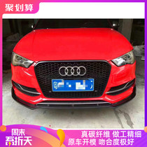 14-16 old Audi hatchback three box A3 S3 modified carbon fiber front lip A3 S3 small surrounding carbon fiber head shovel