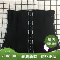 Sceneur show slim waist Fashion waist seal slim waist seal for waist seal with X818 casual support of breathable balsamic