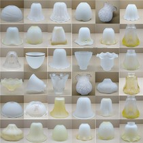 Glass lampshade E27 transparent lampshade hole ceiling fan lamp bench lampshade wall lamp hanger lampshade housing lamp accessories