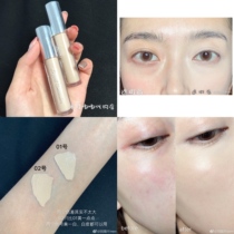 judydoll Orange Concealer Covering Spot Dark Circle Acne Acne Moles Lip Lip Base Water Moisturizing Concealer