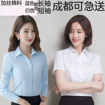 Summer womens wear white shirt short sleeve V-collar slim professional cotton shirt business dress loose long sleeve fat m size