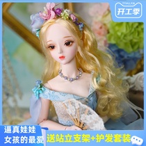 Yan Xi 62cm Babi bjd Doll Dress Up Doll Princess Girl Toy open brain official makeup peach blossom demon girl 9