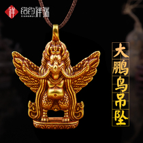 Nepalese craft tantric protector Dapeng golden-winged bird Dapeng bird pendant copper vajra pestle pendant