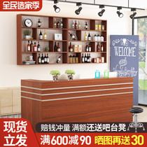 Cash register counter simple modern small shop milk tea shop clothing store restaurant restaurant bar table wine cabinet combination