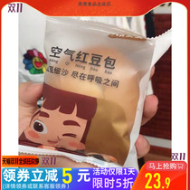 Air red bean meal bag sandwich bean paste small bread pastry heart delicious 500g