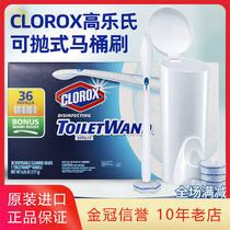 US imports Clorox Cloroxs disposable toilet brush replacement brushed head cleaning that is a throwback Mr Willi