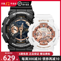 Casio lovers watch g-stock baby-g Leisure sport waterproof to the table GA-110 BA-110