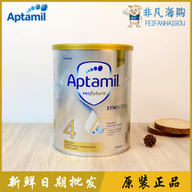 Australian platinum loves his beauty 4 segment lutein infant Aptamil loves him America New Zealand platinum segment 4 milk powder