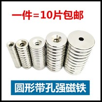 Qiangci iron absorbs iron Strongly nourishes iron pools iron strong magnetic rubidium Ru iron boron strong magnet magnetic iron rare earth