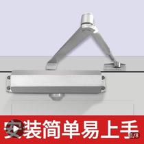 Closed door Home Push-and-pull unit door Kanter Fire-proof security door hydraulic automatic buffer silent behind closed door