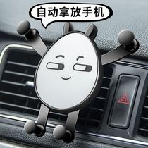 2021 new air outlet Creative adorable cartoon on-board car phone car bracket in-car General Motors Supplies