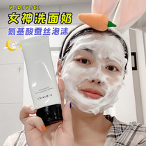 South Korea vidivici Facial Cleansing Milk Goddess Silk Foam Deep Clean Water Replenishing Moisturizing Amino Acids Clean Face Milk