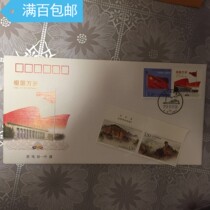 On the 60th anniversary of the National Day the Parade Tiananmen Squadron blessed the motherland.