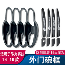 Mazda 3-en-Ksyracay Decorative Door Bowl handle 4cx-5 Atez handles Accessories Car Supplies