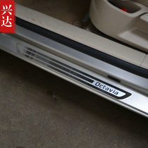 For 2007-17 Skoda Octavia classic stainless steel welcome pedal Octavian outer door sill