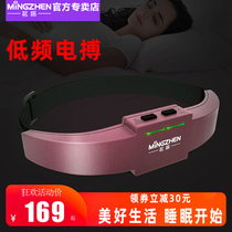 Mingzhen helps sleeping sleep device artifact intelligent frequency conversion forehead massager charging wireless home New