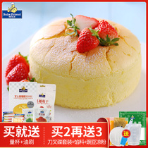 Home Cake Powder Rice Cooker Free of Hair Low Gluten Wheat Flour Family Use Powder Small Package Baking Premixed Powder
