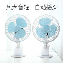 Small Table Fan Home Desktop Sleeping Room Small Wall Office Power Saving Wall Fan Bedroom Clip