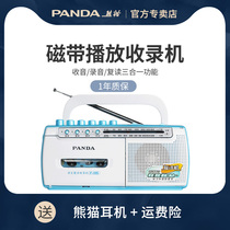 Panda F135 tape player tape recorder tape player tape recorder student English teaching old-fashioned radio English player high volume radio can play tape Radio
