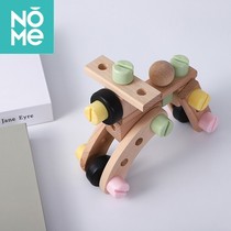 NOME Nomi Home Children Building Blocks Small Grain Assembled Toys Puzzle for 36-year-old male child girl