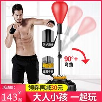 Household adult tumbler sandbag fitness equipment anti-boxing speed ball vertical Sanda training reaction target