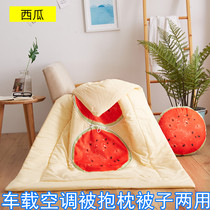 Car air conditioning quilt pillow quilt dual-use dormitory round fruit headrest multi-function car sofa cushion quilt