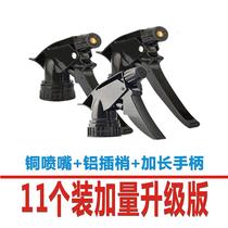 Home Clean Hand Press Spray Sprayers Sprayers Gardening Watering Spray Pot Atomization Hair Carwash