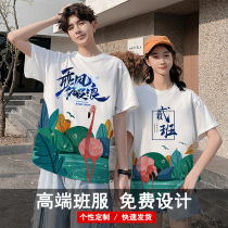4J class dress custom snatched clothes graduation suit for classmates to gather clothes t-shirt polo short sleeve workwear culture