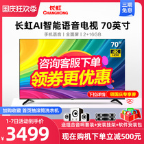 Changhong TV 70D4PS 70 inch LCD 4K intelligent voice network wifi flat panel color TV 65 75