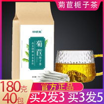 Chicory Gardenia Tea Dry Ge Liquid Peony Wood Dan Gangge Liquid Non-oral Jiang Acid Tea Liquid Ge Sang Tea Qi Yitang