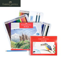 (Member Specialties) Castle Color Lead Gift Boxed Color Pencil Hand-painted Beginner Professional Students Drawing Pen Drawing Adult Painting Suit With Color Pen