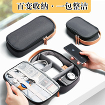 Data cable storage bag Digital mobile power Hard disk waterproof line Mouse headset U disk U shield charger Charging treasure Protective case Multi-function mobile phone travel portable cable bag shockproof storage box