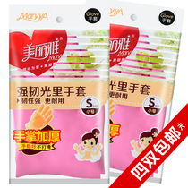 Maryya beautiful elegant strong light inner gloves rubber gloves palm thick rubber gloves waterproof gloves