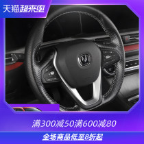 Suitable for 20 new Changan cs55plus steering wheel cover special four seasons hand-stitched leather handle cover interior modification