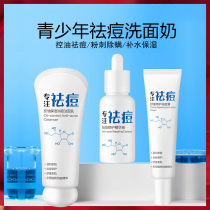 Junior high school student adolescent pimple acne control oil to pimple acne Acne Wash Noodle special male student girl girl